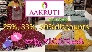 🤩🥳DISCOUNTS IN AAKRUTHI tops long frocksviral trending vijayawadashopping offersdiscounts [upl. by Sutphin]