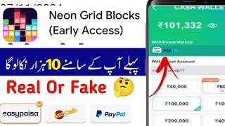 Neon grid blocks se paise kaise nikale  Neon grid blocks game real or fake  withdraw [upl. by Nedah690]