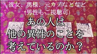 あの人は他の人のことを考えてる？ それとも私のことを考えてる？ 64枚でグランタブロー [upl. by Aihcropal]