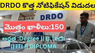 DRDO RECRUITMENT  APPRENTICE POSTS [upl. by Alomeda]