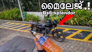 Bs6 splendor plus mileage test Malayalam 😳😳 ഇവൻ എന്നെ ഒരുപാട് ഓടിച്ചു gooyzz😂😂 [upl. by Stark]