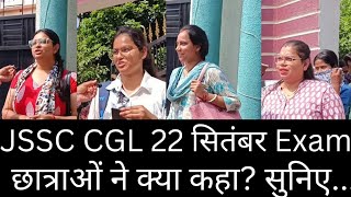 JSSC CGL 22 सितंबर Exam  Cut Off 😨  jssc [upl. by Wimsatt]