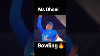 Dhoni on bolling [upl. by Eachern]