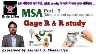 MSA Measurement system analysis Part 3 Gage R amp R  GRR  Gage repeatability and reproducibility [upl. by Ellebana]