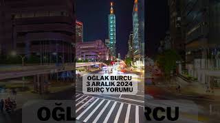 Oğlak Burcu 3 Aralık 2024 Günlük Burç Yorumu oğlakburcu burçyorumları günlükburç astroloji [upl. by Sacksen]