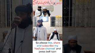 Maulana Muavia ka Josh Bhara Bayan Maulana Habibullah Sahab Bhi Shareek  Part 084 shorts viral [upl. by Eremehc]