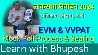 LOKSABHA ELECTION 2024 EVM amp VVPAT MOCK POLL SEALING POLLING PROCESS [upl. by Orsa]