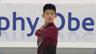 YuHsiang Li Nebelhorn Trophy 2024 Men SP [upl. by Elinet]