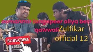 qawwaliosman mir best ghazalanganbuhariya osmanmirosmanmir officialosmanmir ghazal osmanmir qwali [upl. by Thayne]