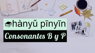 Clase de Chino Mandarín Básico para Principiantes  Fonética hanyu pinyin 02 consonantes B y P [upl. by Ferullo]