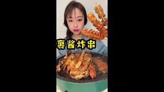 MUKBANG  ASMR  ASMR Eating Ms Qiao NoTalking Eatingsounds asmrsounds 172 [upl. by Vorfeld]