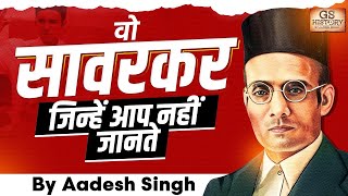 Life of Savarkar Father of Hindutva  Swatantrya  Randeep Hooda  Indian Freedom Struggle  UPSC [upl. by Ahsiema]