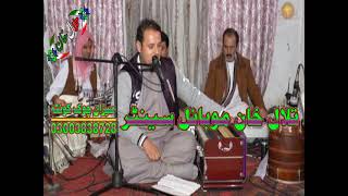 Janana Sharabi New Programe Song Shafi Esar Ismail Qarbaghi Moin Sherani Waheed Achagzai [upl. by Goldwin]