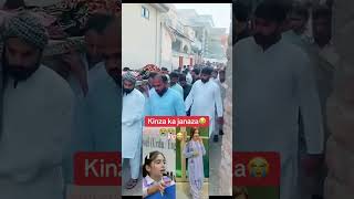 kinza Saleem Janazah kinzasaleem pgc pgcviralvideo pgcrapecase punjabcollege [upl. by Ttevi]