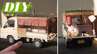 DIY 軽トラでやってくる懐かしの焼き芋屋さんをミニチュアで再現！ [upl. by Guglielma]