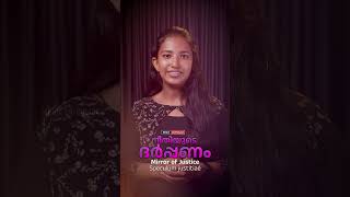 😎 നീതിയുടെ ദർപ്പണം 😎 ലുത്തിനീയം 08 mirrorofjustice rosary mediacatholica litany [upl. by Burkitt]