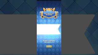 SUPERCELL HUMILDE REGALA UN VANER QR EN MI CANAL cocaenbolsa aña clashroyale Therealiceman [upl. by Senga]