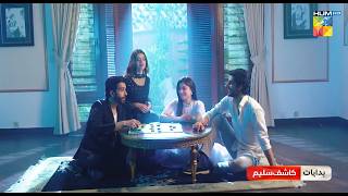 Qissa e Dil  Promo  Starting From 14th July Sunday At 09 Pm  Azfar Rehman amp Hina Afridi  HUMTV [upl. by Jeremias]