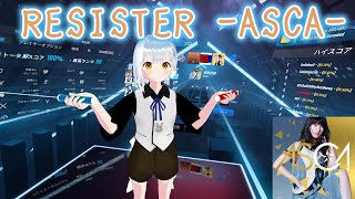 RESISTER ASCA SAO OP BeatSaber ビートセイバー 初心者練習風景 [upl. by Sosna]