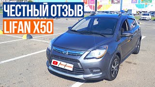 Автообзор Lifan x50 на вариаторе Отзыв Владельца лифан х50 из Сочи  АвтоХозяин [upl. by Ahsieyt]