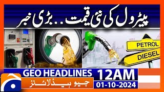 Geo News 12 AM Headlines  01 October 2024 [upl. by Ehrman]