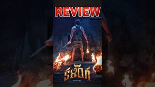 Kalinga Movie Review 🔥 వెన్నులో వణుకుపుట్టించేkalinga kalingareview kalingamoviereview [upl. by Berkin]