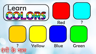 Learn Colors with Balls  Colours For Kids And Children  Learning amp Education for Toddlers [upl. by Clerk]