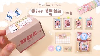 미니 택배 포장세트 만들기📦｜Crafting Mini Parcel Set｜무료도안｜FREE PRINTABLE [upl. by Cavanagh]