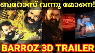 Barroz Movie Official Trailer Release Barroz Mohanlal Movie Trailer Suriya Mohanlal BarrozTeaser [upl. by Tunnell]