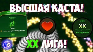 Высшая каста  Нарезка  Wormaxio  Clan 5  Vad Snak [upl. by Tail]