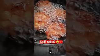 වඩේ කමුතේ  Election with Wade  Moms Kitchen shorts election [upl. by Sunny]