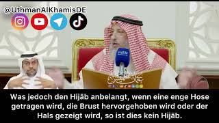 Das Kopftuch ist kein Hijāb  Schaykh Uthman alKhamis [upl. by Nikolaus148]