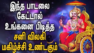 Samy Sniswaran Tamil Padal  To Heal All Your Problems  Best Tamil Devotional Songs [upl. by Hafeenah]