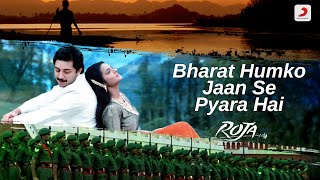 Bharat Humko Jaan Se Pyara Hai  Roja  ARRahman  Hariharan Independenceday [upl. by Sugirdor]