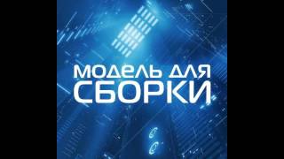 Терри Биссон  На Краю Вселенной [upl. by Karee]