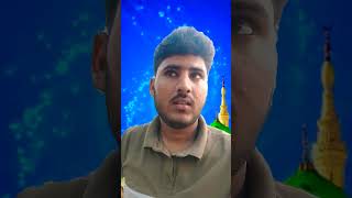 Islami new ringtone ringtone ki new videobest duet funny shortsshortsviral [upl. by Suivatram28]