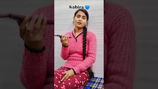 Kabira song😍😍cover youtubeshorts love trending song coversong cover viralvideo viralshorts [upl. by Switzer]