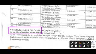 Vmou Kota MCA BCA DCAOL PGDCA BA BSc Computer Science July 2023 RC Jaipur [upl. by Yelrihs]