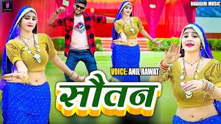 dil to tenu pehle lelo Jaan bhi ab Teri h Dard bhara haryanvi song official video bhole ka new song [upl. by Dedrick398]