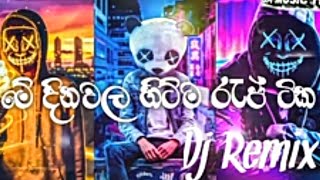 Rap Nonstop Djරැප් අහන සෙට් එක වෙනුවෙන්🎧😊Dj Rap Nonstop 2024Dj Sinhala Rap [upl. by Suoirtemed860]