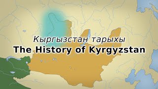 🇰🇬 The History of Kyrgyzstan Every Year [upl. by Rucker]