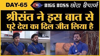 Bigg Boss 12 घर में चल रहे टास्क में Megha ने दो लड़कों का खून निकाल दिया  Sreesanth  Deepak [upl. by Izaak]