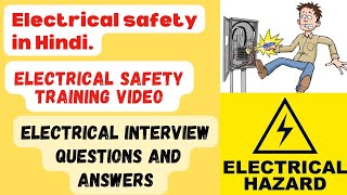 dailyhseguide Electrical safety training in HindiElectrical hazardsHSE interview question [upl. by Oisinoid]