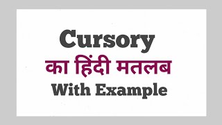 Cursory meaning in hindi  Cursory ka matlab kya hota hai  word meaning english to hindi [upl. by Aerda]