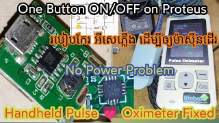 Handheld Pulse 🫀💗 Oximeter Fixed Burn inside IC How to get other IC replace if it cant buy [upl. by Lenaj]