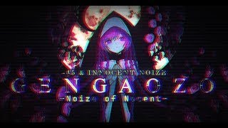 Gengaozo Noice Of Nocent 11x 9774 1 [upl. by Anahpets933]