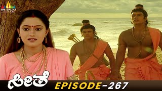 Seetha is Happy Over Rama came to Lanka  SeetheKannada Ramayan  Episode267  Sri Balaji Video [upl. by Estrella]