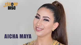 Aicha Maya  Hobak Nta Mosiba  Audio Officiel  عيشة مايا [upl. by Bostow860]