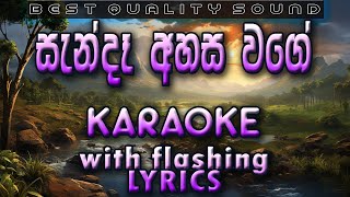 Sanda Ahasa Wage Karaoke with Lyrics Without Voice [upl. by Besse]