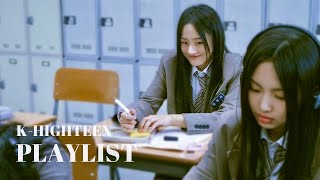 Playlist 하이틴 플리가 끌리는 이유 ⑤ [upl. by Tai444]